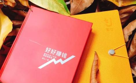 简七《好好赚钱》：通往自由人生的极简理财（全套课程）-网络创业副业兼职学习网