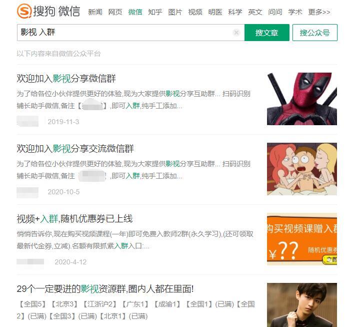 微信小程序引流推广的四种方法-网络创业副业兼职学习网