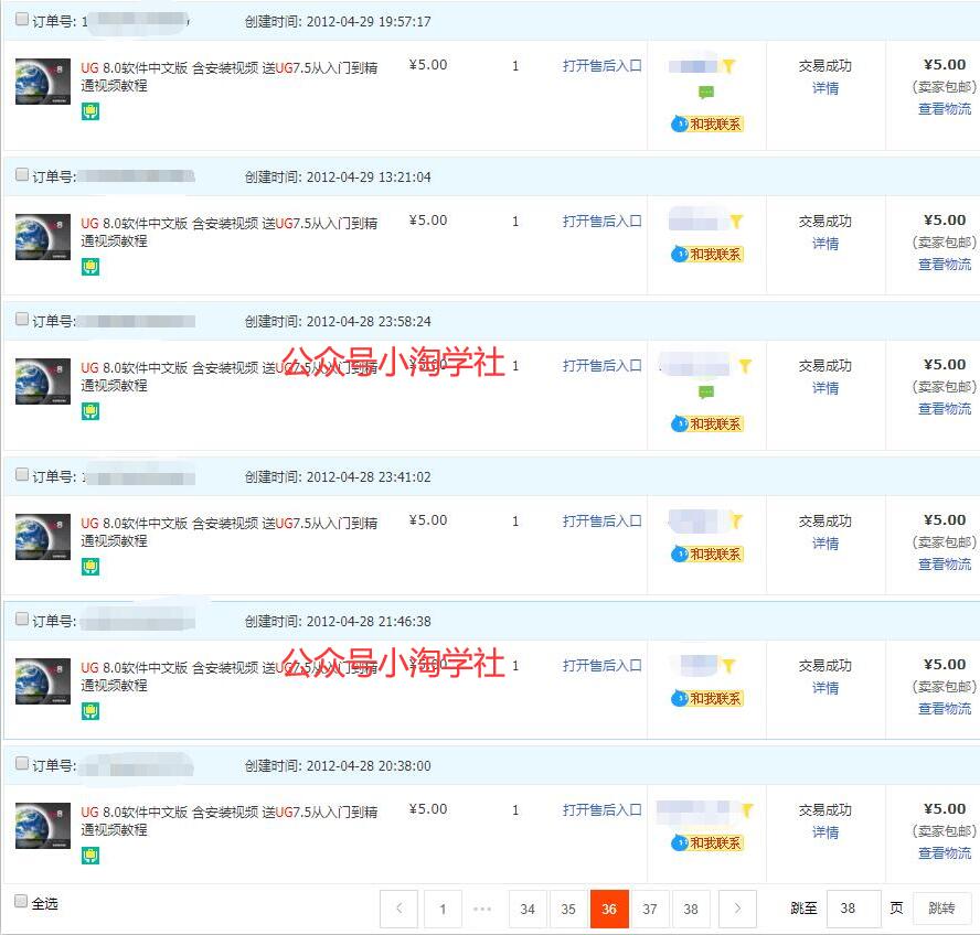 录制软件类安装视频教程,月入万元-网络创业副业兼职学习网