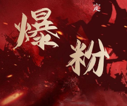 价值2000元的利用脚本工具实现无限爆粉玩法，多账号操作轻松爆粉【附工具】-网络创业副业兼职学习网