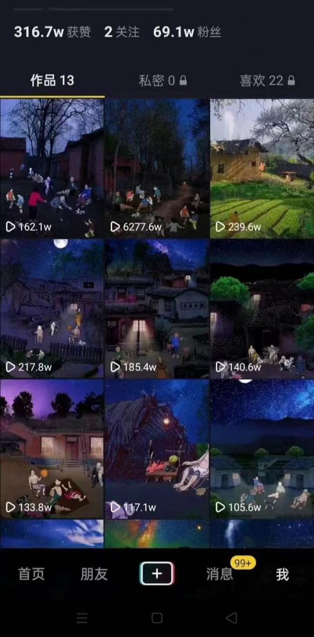 一部手机制作抖音热门怀旧视频的技术教程+上千素材70后,80后,90后-网络创业副业兼职学习网