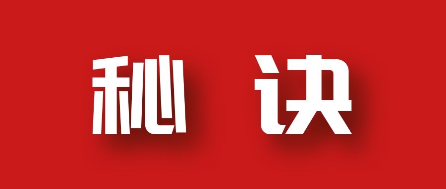 分享月收入10W+的暴利房产类公众号快速涨粉的秘诀-网络创业副业兼职学习网