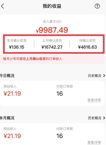 短视频赚钱新项目：抖音表情包引流，完全零投入，做得好 月入2万+速来搞钱-网络创业副业兼职学习网