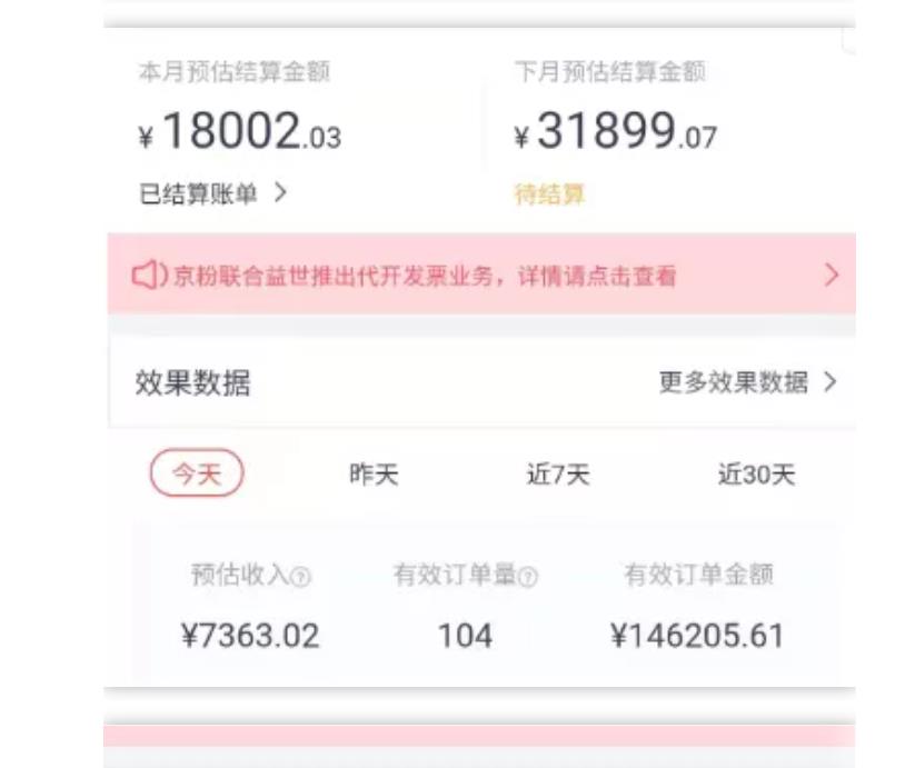 天枢·知乎带货第三期，教你快速上手知乎好物选品、内容与运营（附2期）-网络创业副业兼职学习网