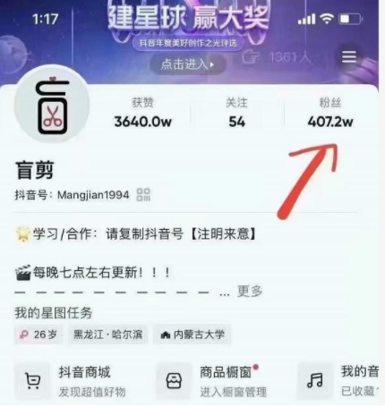 盲剪中视频影视解说课程，从0到1的影视解说，教你如何三个月做到29万收入-网络创业副业兼职学习网