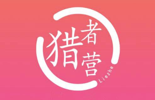 猎者营社群·多套vip课程合集，更新中视频撸钱项目价值千元-网络创业副业兼职学习网