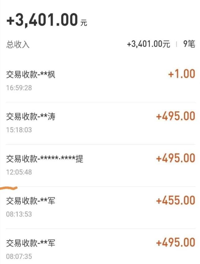 自动看视频无限撸余额秒提现，日赚400＋【视频教程】-网络创业副业兼职学习网