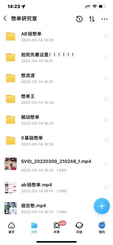 抖音憋单玩法话术研究室,各种憋单玩法,谁用谁爽-网络创业副业兼职学习网