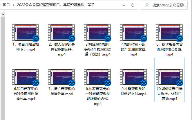 小淘原创:2022公众号强IP强变现项目，零投资可操作一辈子-网络创业副业兼职学习网