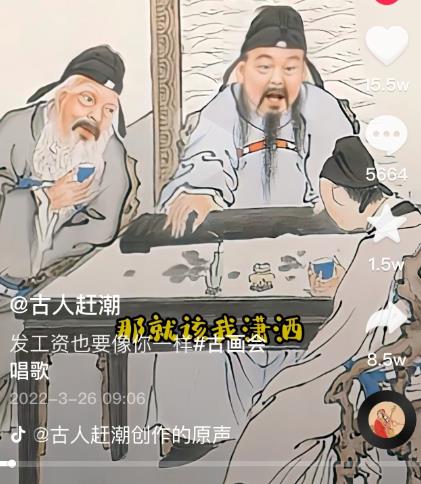 抖音古画会唱歌项目,创意视频月收入四位数,新手即可操作!【教程+素材+软件】-网络创业副业兼职学习网