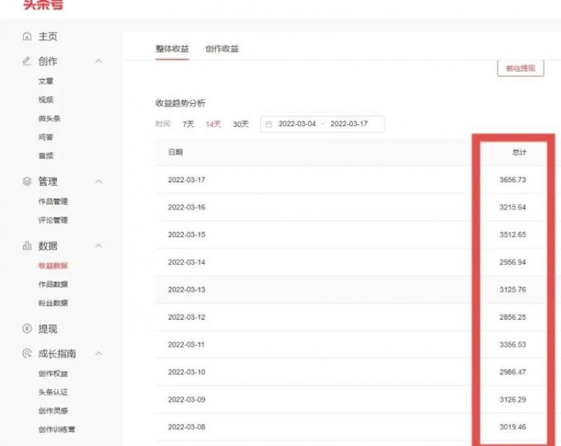 君白团队2022年最新抖音项目课程,抖音书单号+抖音影视剪辑解说-网络创业副业兼职学习网