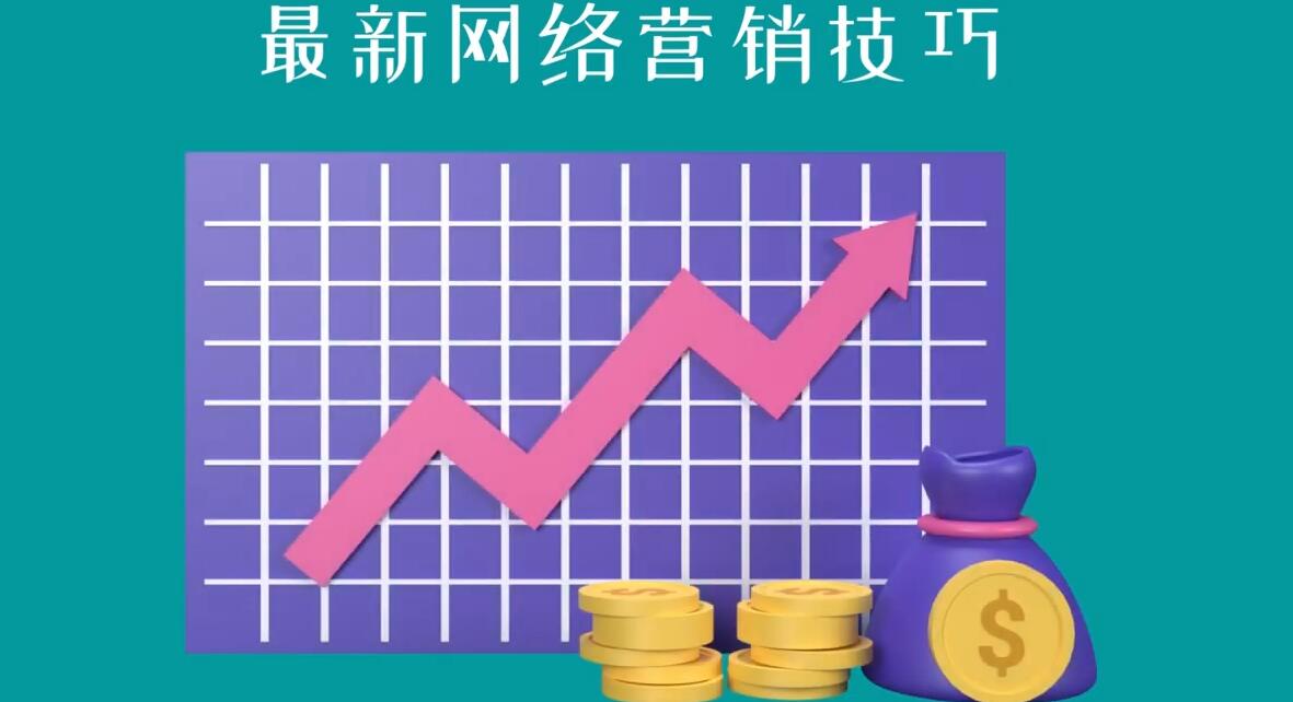 教你如何通过CTA+CPA+Email来销售联盟营销产品，每单超过100美元-网络创业副业兼职学习网