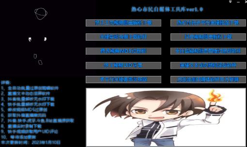 外面单个软件收费688的无人直播自媒体工具包【多种软件永久+超详细视频教程】-网络创业副业兼职学习网