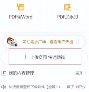 CNDN付费资源项目,不用引流,无需做客服,后期被动收入-网络创业副业兼职学习网