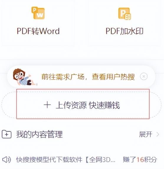 CNDN付费资源项目,不用引流,无需做客服,后期被动收入-网络创业副业兼职学习网