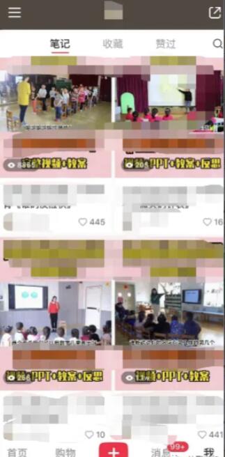 幼儿园公开课项目，虚拟资源变现，一单19.9，单日变现300-网络创业副业兼职学习网