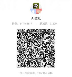 AI壁纸头像超详细课程：目前实测收益日入400+手机电脑可操作，附关键词资料-网络创业副业兼职学习网