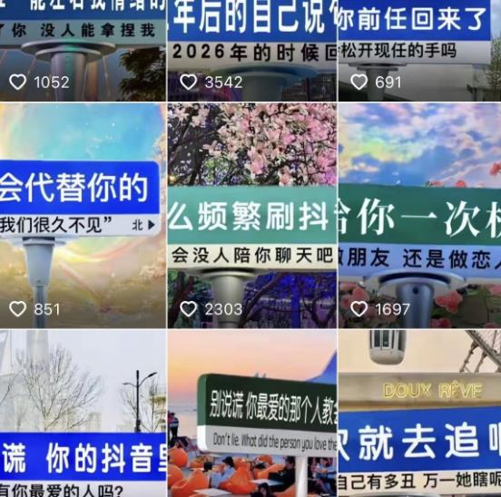 2023最新抖音快手短视频广告牌玩法，轻松起号，3天涨粉6000+【素材+教程+软件】-网络创业副业兼职学习网