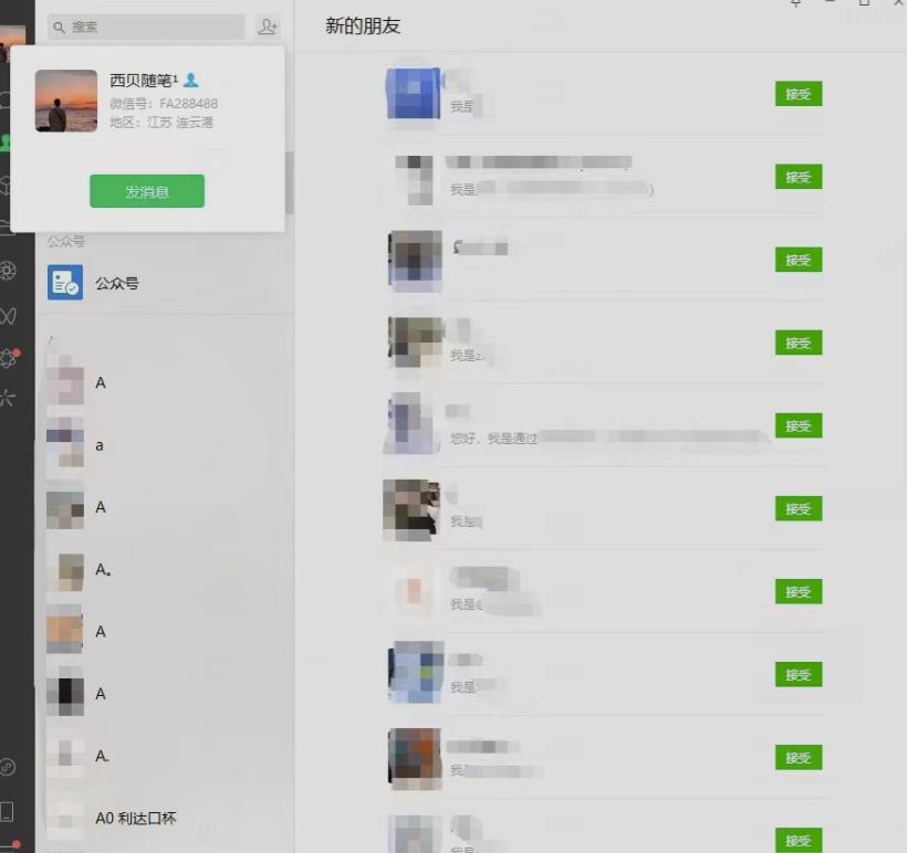 矩阵操作,一天引流200+,23年最新的豆瓣引流方法-网络创业副业兼职学习网