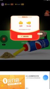 最新某短视频平台接码看广告,无限撸1.3元项目【软件+详细操作教程】-网络创业副业兼职学习网