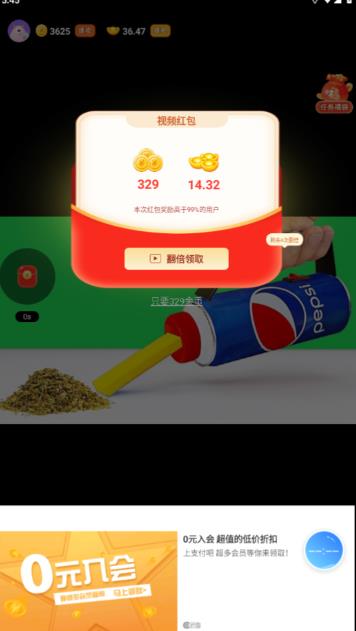 最新某短视频平台接码看广告,无限撸1.3元项目【软件+详细操作教程】-网络创业副业兼职学习网