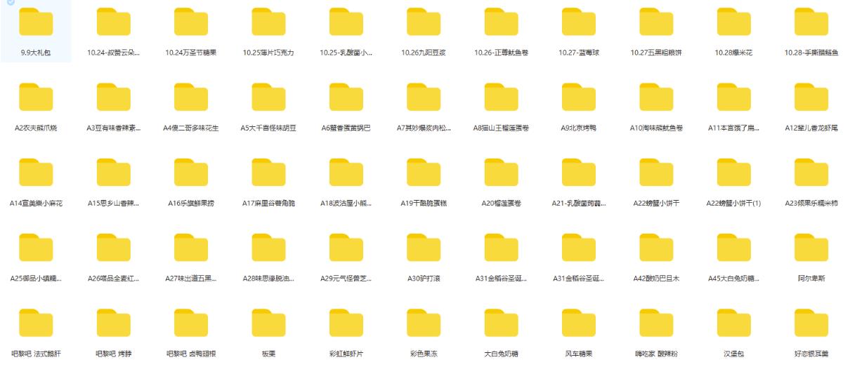 抖音月销一万单的零食无人语音直播玩法：简单易上手，收益不错-网络创业副业兼职学习网