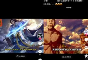 Ai漫画推文项目，小说推文赛道新玩法，轻松拿捏高收益（软件+教程）-网络创业副业兼职学习网