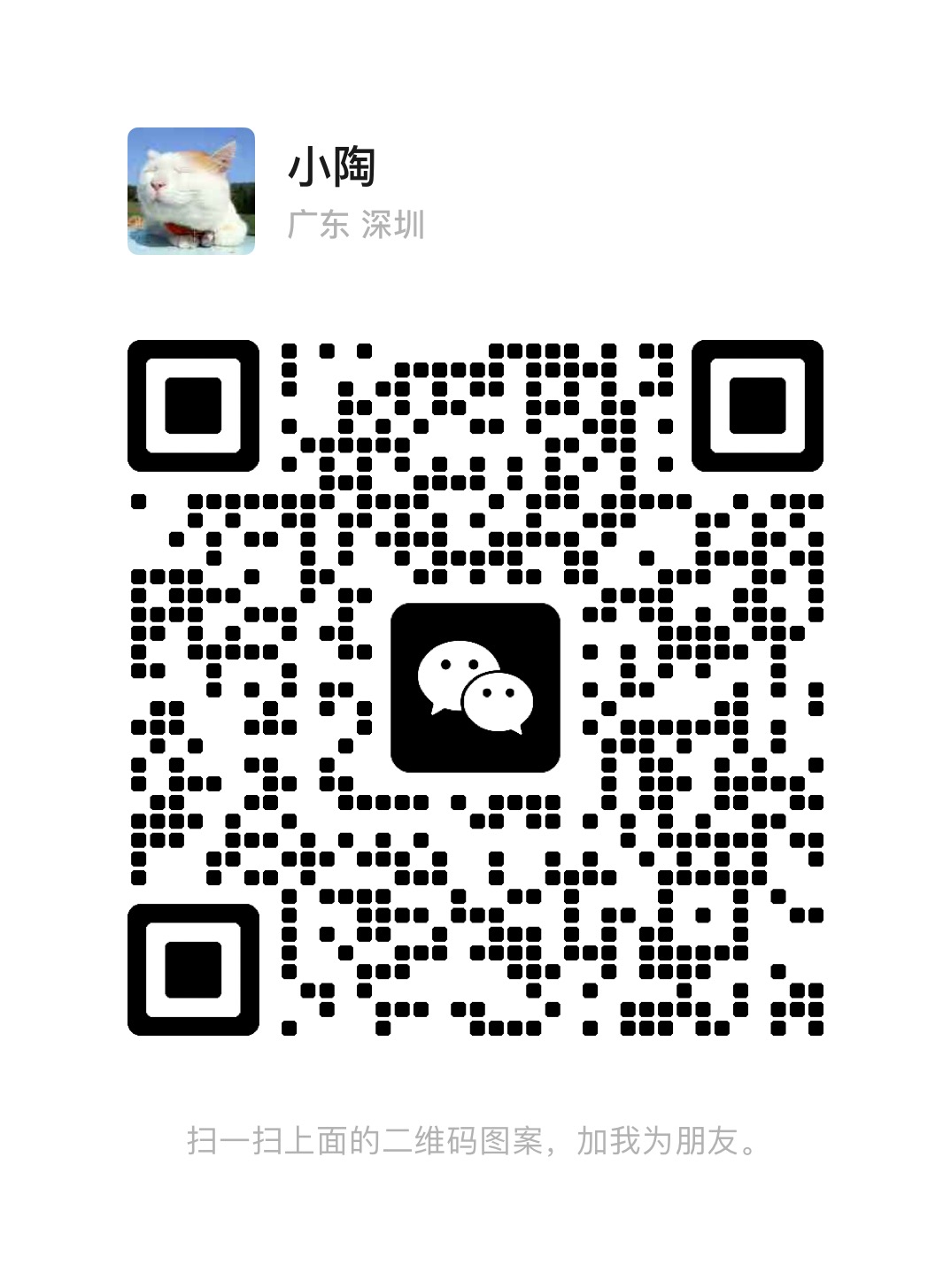 扫一扫加微信-网络创业副业兼职学习网