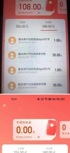 外面收费1280的滴滴掘金最新暴利玩法,号称日赚500-1000+【详细玩法教程】-网络创业副业兼职学习网