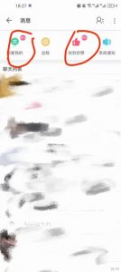 B站暴力引流新玩法，单日引流100+【揭秘】-网络创业副业兼职学习网