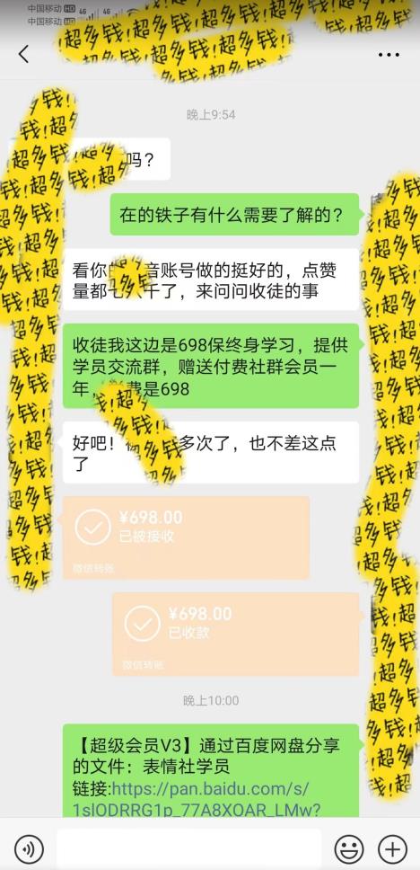 蓝海项目表情包全新升级5.0玩法,100%原创,一天操作半小时,轻松实现日入500+【揭秘】