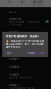 微信异常好友僵尸粉批量检测工具（教程+脚本）-网络创业副业兼职学习网