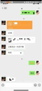 利用快手头像号，卖潮牌也能日入500+，简单粗暴，适合0基础的小白【揭秘】-网络创业副业兼职学习网