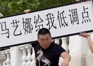 半无人直播项目，改字六亲不认的步伐抗扁祝福项目【详细玩法教程】-网络创业副业兼职学习网