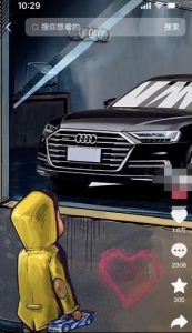 定制橱窗男孩看车图片，月入1w+【揭秘】-网络创业副业兼职学习网