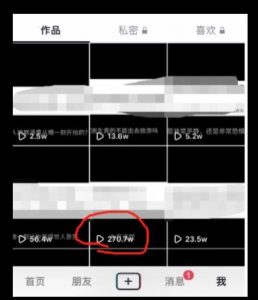 黄金知识赛道，一条作品涨粉500+，私域高利润单品转化，一部手机轻松实现日入500【揭秘】-网络创业副业兼职学习网