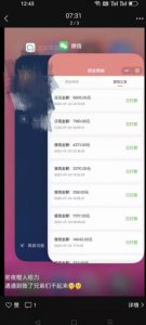 火爆小红书情趣项目（第一版+第二版），0投资只要按照课程上的做，基本是1-4k日收益-网络创业副业兼职学习网