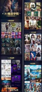 Ai魔法绘画 Stable Diffusion专业课高效辅助Ui/运营作品集0到精通系统课-网络创业副业兼职学习网