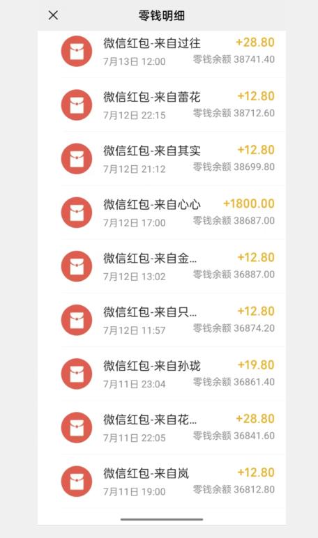 闲鱼流量掘金，500%的暴利绿色蓝海项目【揭秘】-网络创业副业兼职学习网