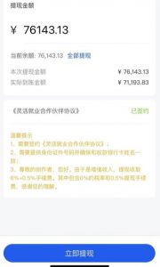 市面高端12800米6月最新短剧玩法（抖音+快手+B站+视频号）日入1000-5000，小白从零就可开始-网络创业副业兼职学习网