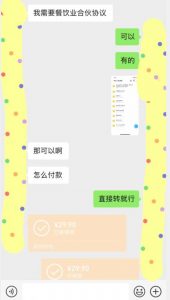 外面收费3980的蓝海新赛道,小红书虚拟资源新手小白可以直接上手的副业,一部手机月入过万不是问题【揭秘】-网络创业副业兼职学习网