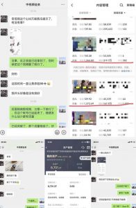 抖音搞笑盘点中视频项目，附全套素材包及工具礼包，轻松制作热门视频-网络创业副业兼职学习网