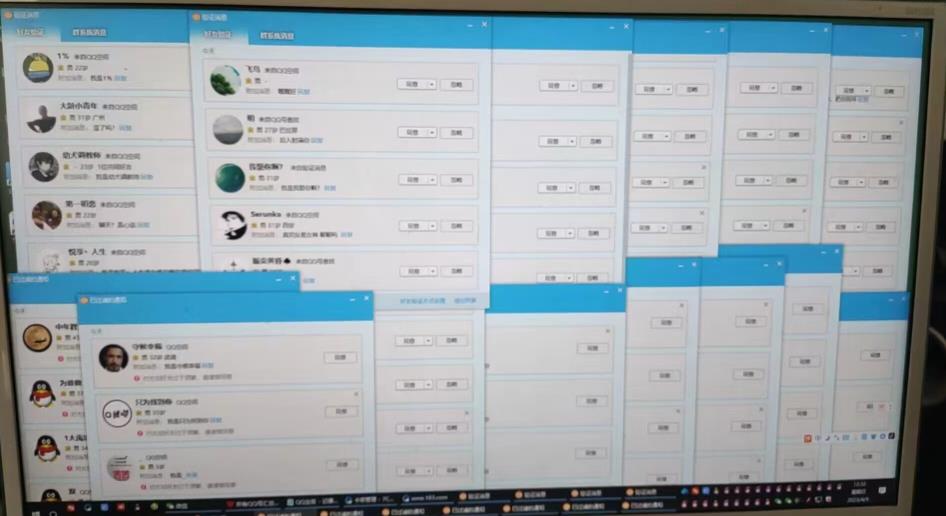 QQ黑科技全自动暴力引流男粉变现，批量操作轻松月入几万【揭秘】-网络创业副业兼职学习网