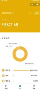 老项目新玩法，在这个平台卖天涯神贴才是最正确的选择，一部手机实现日入1000+【揭秘】-网络创业副业兼职学习网