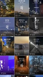 杰伦音乐号实操赚米，简单操作快速涨粉，单视频入米2000+【教程+素材】-网络创业副业兼职学习网