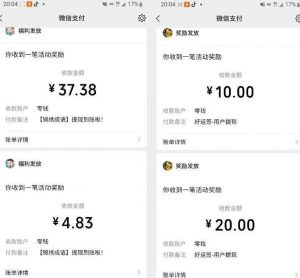 小游戏掘金项目，2023最适合摸鱼的副业，挂机就能赚钱，一个号一天赚个30-50【揭秘】-网络创业副业兼职学习网