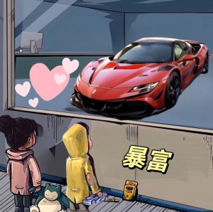 拆解橱窗看车男孩汽车头像制作课程，视频版一条龙实操玩法分享给你-网络创业副业兼职学习网