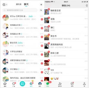 首发利用星球实操，一天引流几十个创业粉或精准粉（揭秘）-网络创业副业兼职学习网