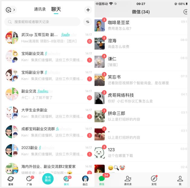 首发利用星球实操，一天引流几十个创业粉或精准粉（揭秘）-网络创业副业兼职学习网