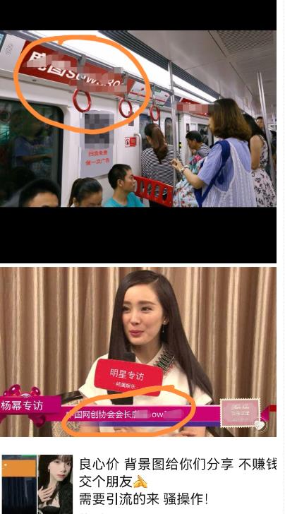 外面收费128防封控引流背景墙制作教程，火爆圈子里的三大防封控引流神器-网络创业副业兼职学习网